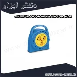 سه راهی سیار ارت دار پارت الکتریک 10 متری مدل PRT 535