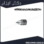 سه نظام آچاری توسن 13 میلی متر مدل KTC13 01