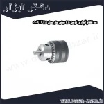 سه نظام آچاری توسن 6.5 میلی متر مدل KTC6.5 01