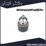 سه نظام آچاری محک 13 میلی متر مدل 1975500