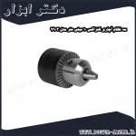 سه نظام آچاری کنزاکس 10 میلی متر مدل 7903