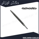 سوهان آهن ساب سه گوش ولف