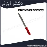 سوهان دقیق دم ماهی ایران پتک مدل PD 15