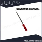 سوهان دقیق سه گوش ایران پتک مدل PD 19