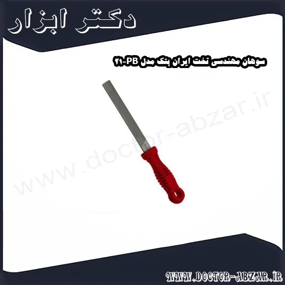 سوهان مهندسی تخت ایران پتک مدل PB 21