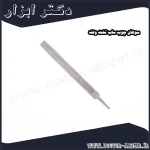 سوهان چوب ساب تخت ولف