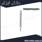 سوهان چوب ساب نیم گرد ولف