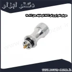 سوپاپ قلم ایربراش APT اتوماتیک مدل AT 45