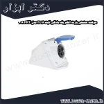 سوکت صنعتی پارت الکتریک مادگی ثابت 3x16 مدل PRT 408
