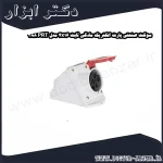 سوکت صنعتی پارت الکتریک مادگی ثابت 4x16 مدل PRT 388