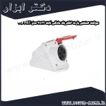 سوکت صنعتی پارت الکتریک مادگی ثابت 4x32 مدل PRT 396