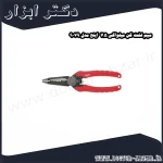 سیم لخت کن میلواکی 7.5 اینچ مدل 9079