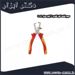 سیم لخت کن کندو 6 اینچ مدل 11081