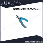 سیم چین الکترونیکی اکتیو 4.5 اینچ مدل AC 6215E