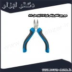 سیم چین الکترونیکی نووا 4.5 اینچ مدل 8120