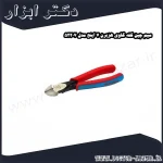 سیم چین کله گاوی هزبرن 7 اینچ مدل 52207