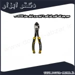 سیم چین کله گاوی کنزاکس 7 اینچ سری تایگر مدل KDW 27