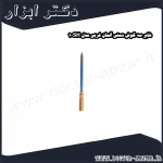 شابر سه گوش دستی آلمان غربی مدل SH 1