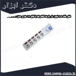 شش خانه 5+1 فیوز دار پارت الکتریک با کابل 1.8 متری مدل PRT 2095