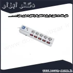 شش خانه 5+1 فیوز دار پارت الکتریک با کابل 5 متری مدل PRT 2162
