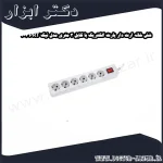 شش خانه ارت دار پارت الکتریک با کابل 3 متری مدل نیک PRT 707
