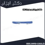 شلنگ فنری باد توسن مدل T19 PM