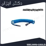 شلنگ فنری هیوندای مدل ARH 58