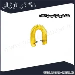 شلنگ فنری کنزاکس مدل KCH 1