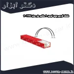 شلنگ گریس پمپ توسن 40 سانتی متر مدل THG 40