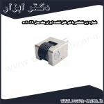 شماره زن غلطکی با فنر قفل کننده ایران پتک مدل FA 8070