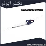 شمشاد زن برقی اکتیو مدل AC 2676H