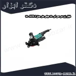 شیار زن دی سی ای 150 میلی‌ متر مدل AZR02 150