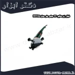 شیار زن متابو 230 میلی‌ متر مدل MFE65