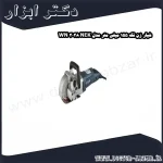 شیار زن نک 155 میلی متر مدل NEK 3038 WN