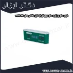 شیب سنج و زاویه سنج دیجیتال اینسایز مگنتی مدل 360 2173