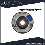 صفحه ساب آهن مینی بوش 115x6 میلی متر