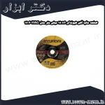 صفحه ساب آهن هیوندای 180x6 میلی متر مدل HAG 1806