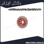 صفحه ساب گرانیت رونیکس 125x3 میلی متر مدل RH 3528