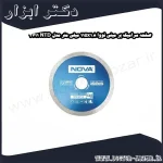 صفحه سرامیک بر مینی نووا 115x1.8 میلی متر مدل NTD 2711