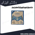 صفحه سرامیک و پرسلان بر یائوفنگ 180 میلی متر