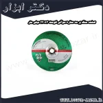 صفحه سنگ بر سه ستاره سوآتی کومت 230x3 میلی متر