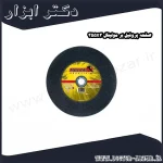 صفحه پروفیل بر مولیتال 355x3