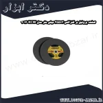 صفحه پروفیل بر کنزاکس 355x3 میلی متر مدل KCW 7014