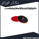 صفحه پولیش پلاستیکی چسبی کنزاکس 180 میلی‌ متر مدل KPB 1180