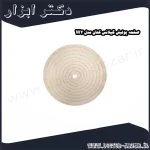 صفحه پولیش گیلانس کتان مدل W2