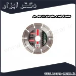 صفحه گرانیت بر متابو سایز 125 میلی متر