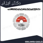 صفحه گرانیت بر مینی توسن 115 میلی متر مدل T2416 115GC