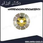 صفحه گرانیت بر مینی کنزاکس 115 میلی متر مدل KDS 2115