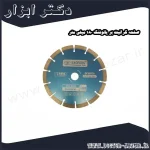 صفحه گرانیت بر یائوفنگ 180 میلی متر