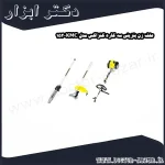 علف زن بنزینی سه کاره کنزاکس مدل KMC 152